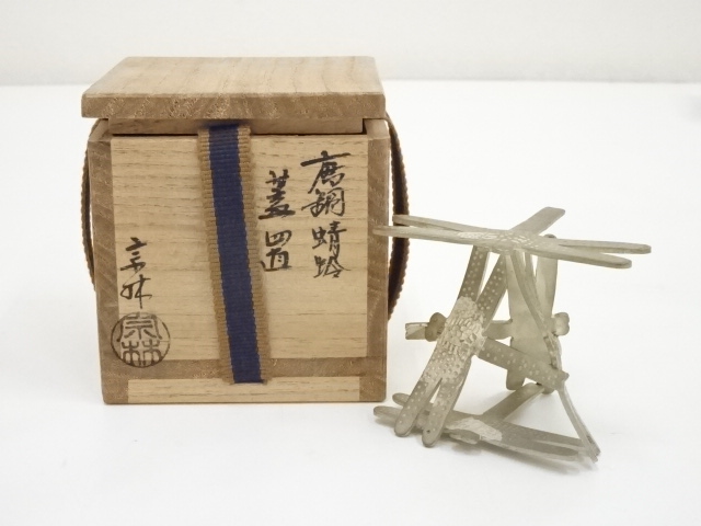 道具 ] - 道具 宗林造 唐銅蜻蛉蓋置（共箱）への質問 | ネットショップ